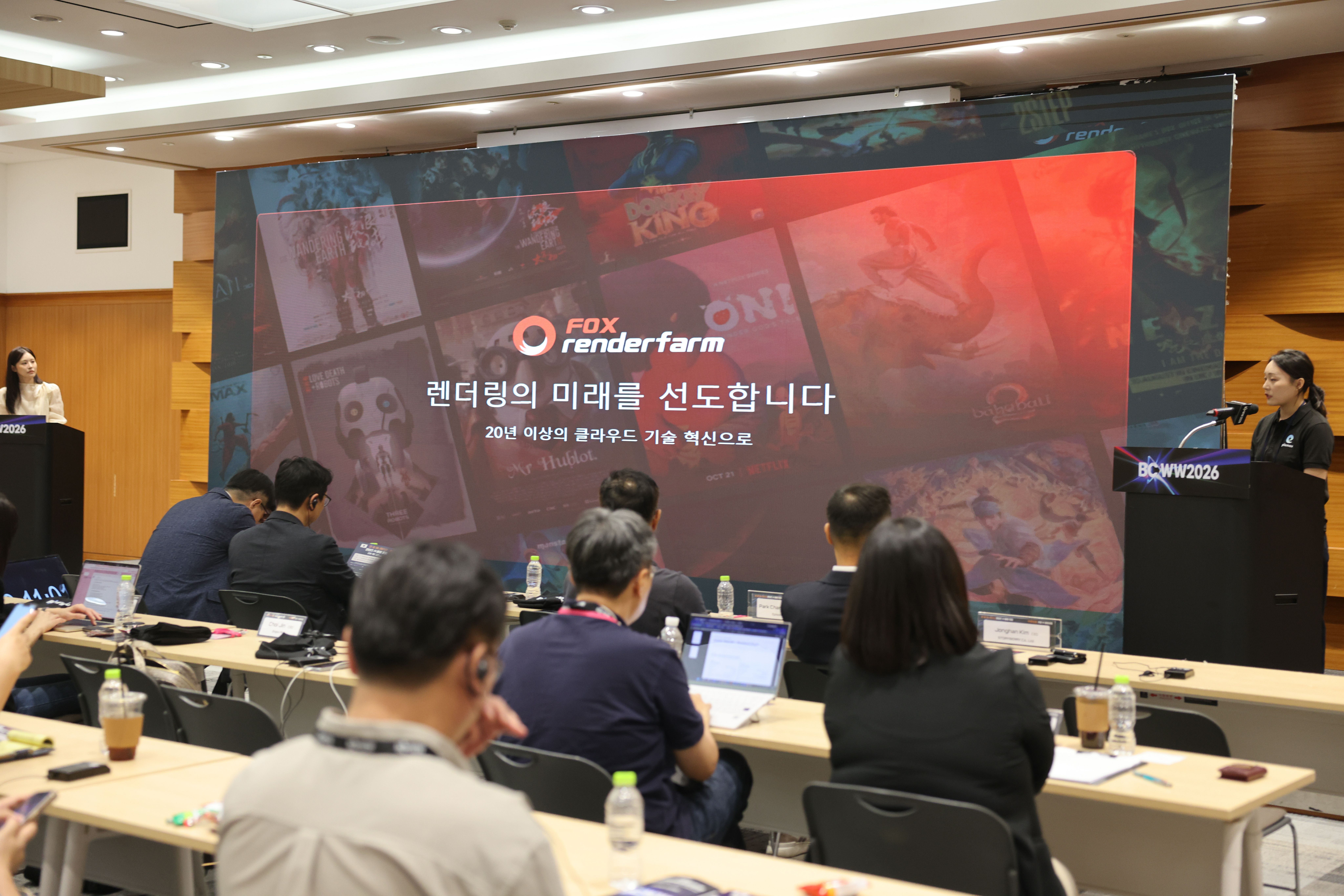Empowering the Next Era of Content Creation: Fox Renderfarm at BCWW 2026