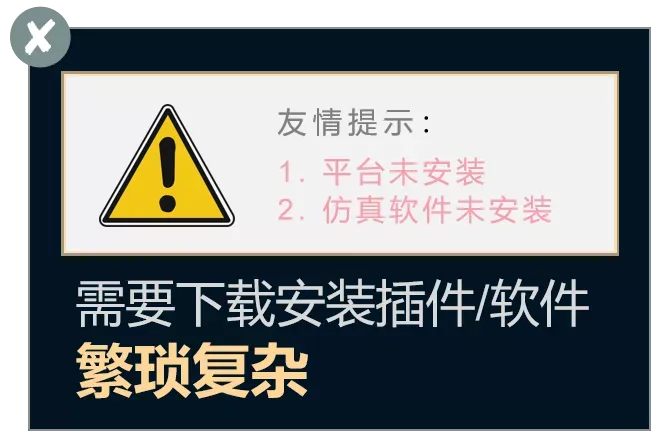 即点即用 - 3DCAT实时渲染云平台