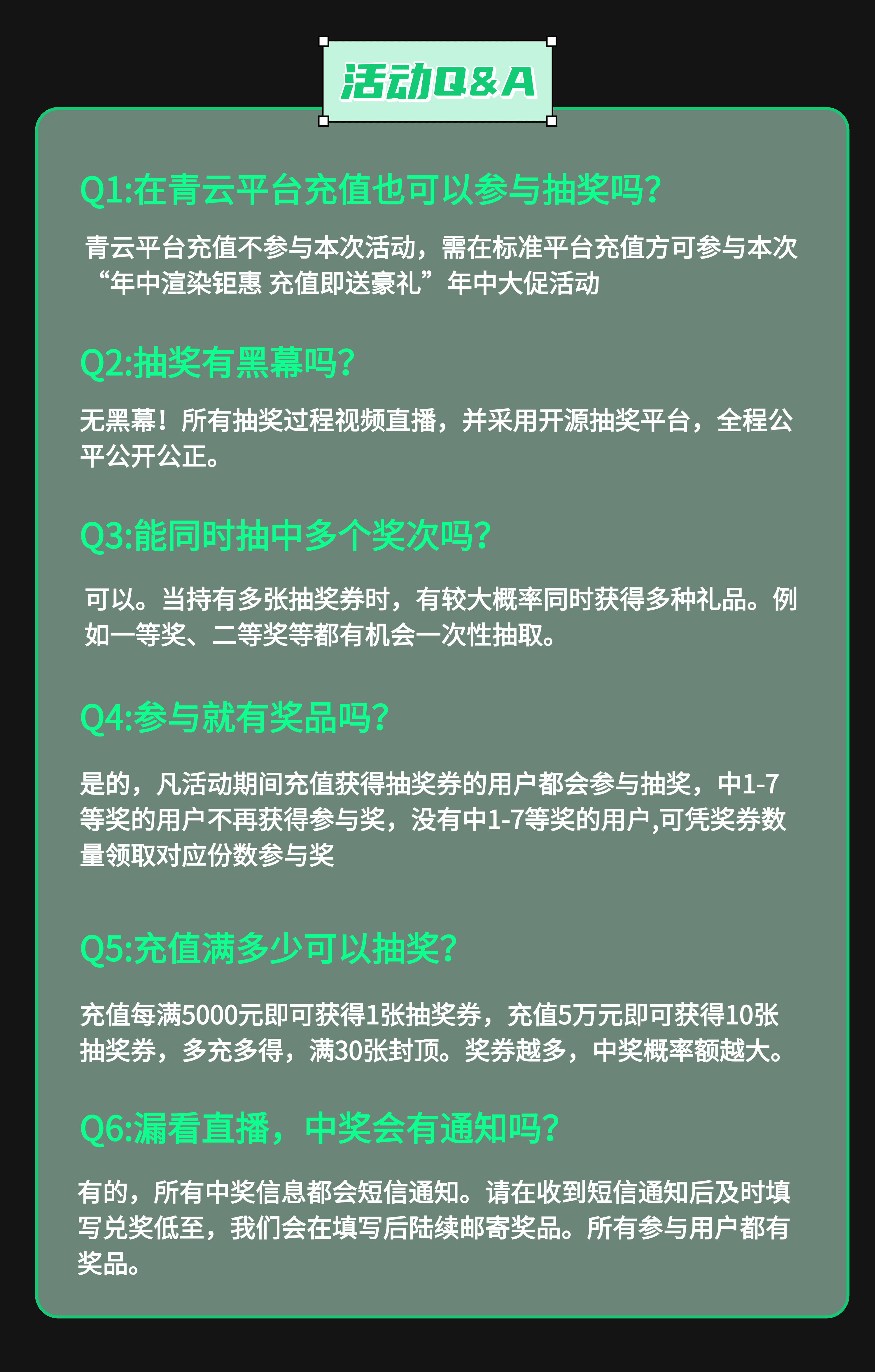 renderbus年中福利预热-4