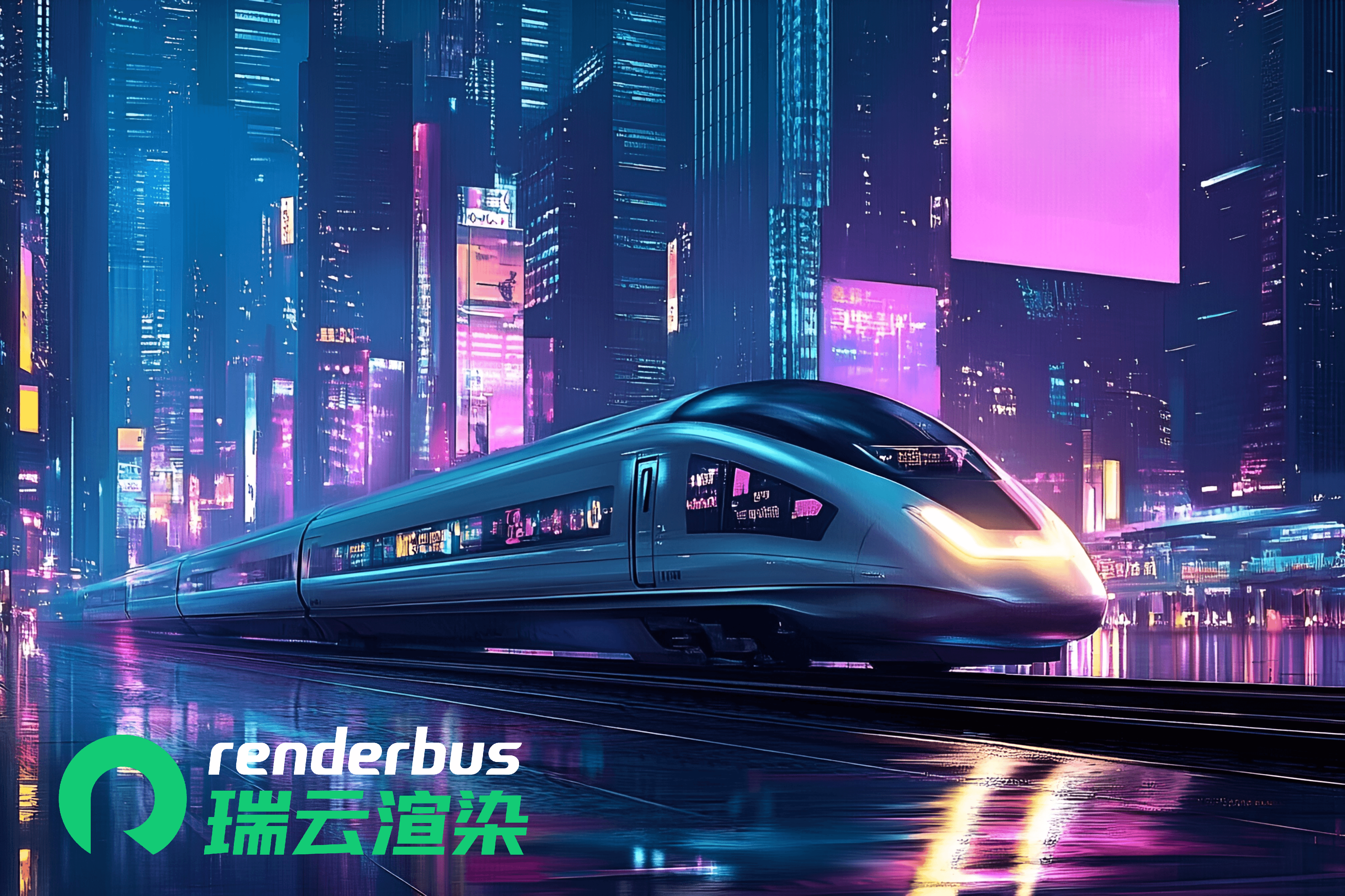 高铁站动画渲染如何优化避免卡顿？