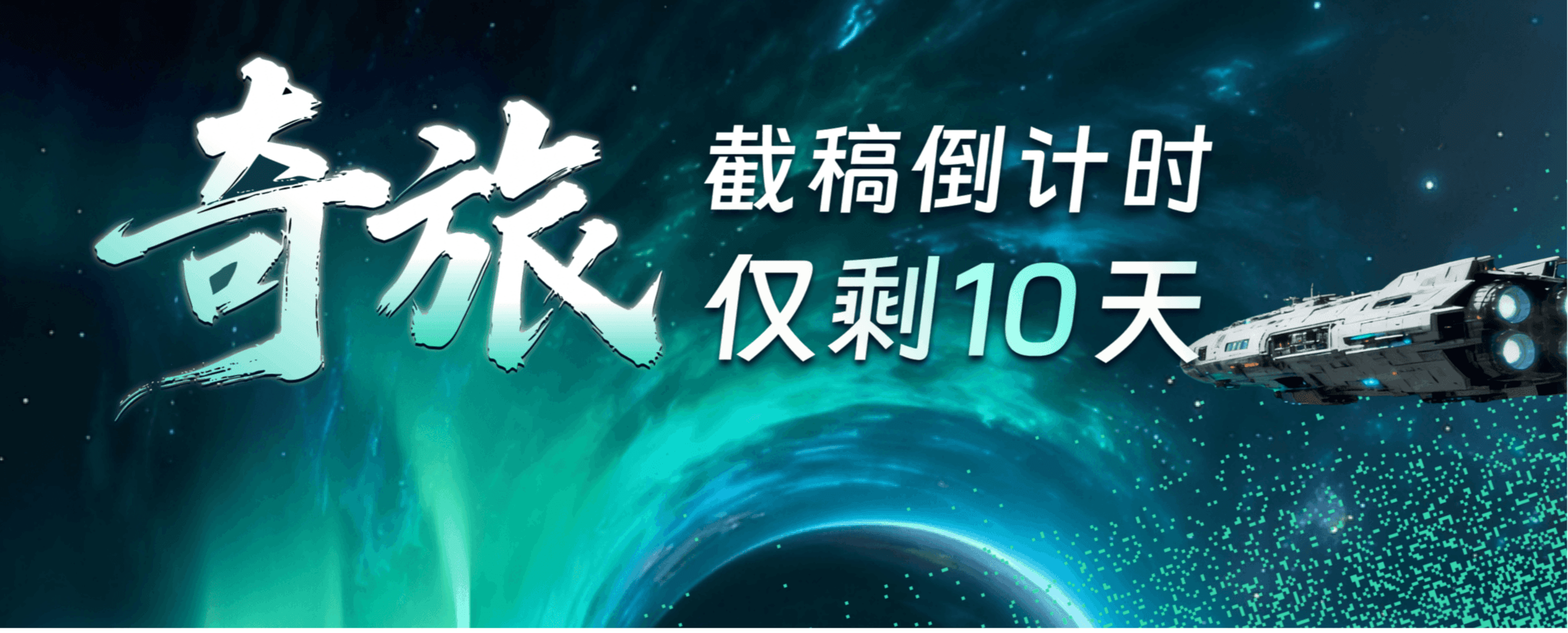 第五届瑞云渲染大赛截稿倒计时十天，速来围观大佬手搓奇幻副本！