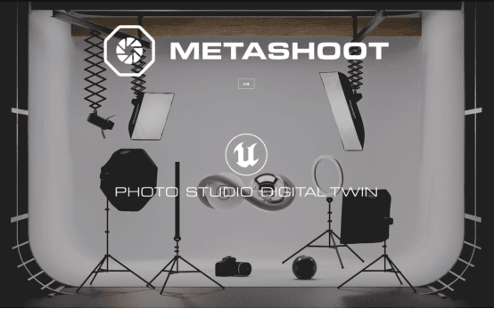 UE5 Metashoot摄影棚灯光插件使用方法