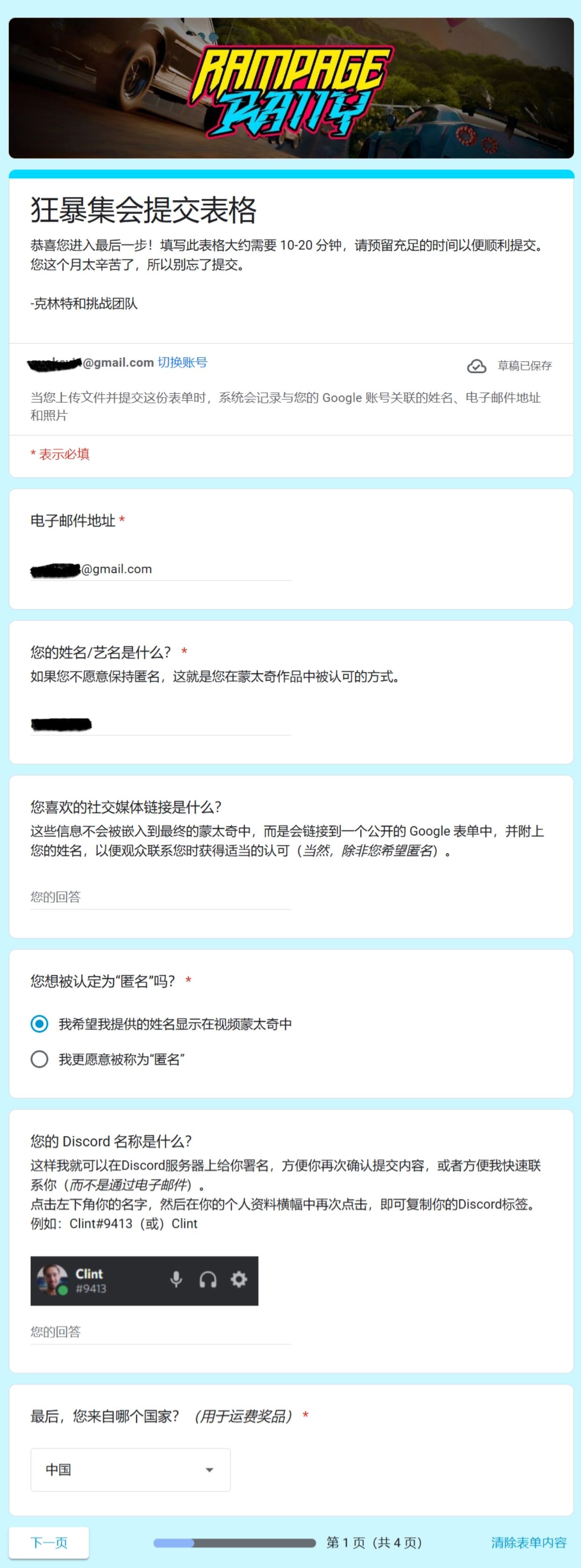 稿定设计-1.jpg