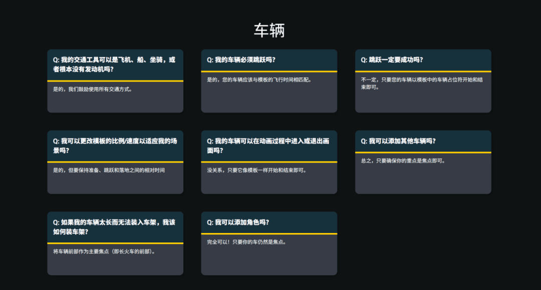 大赛参赛规则2.png