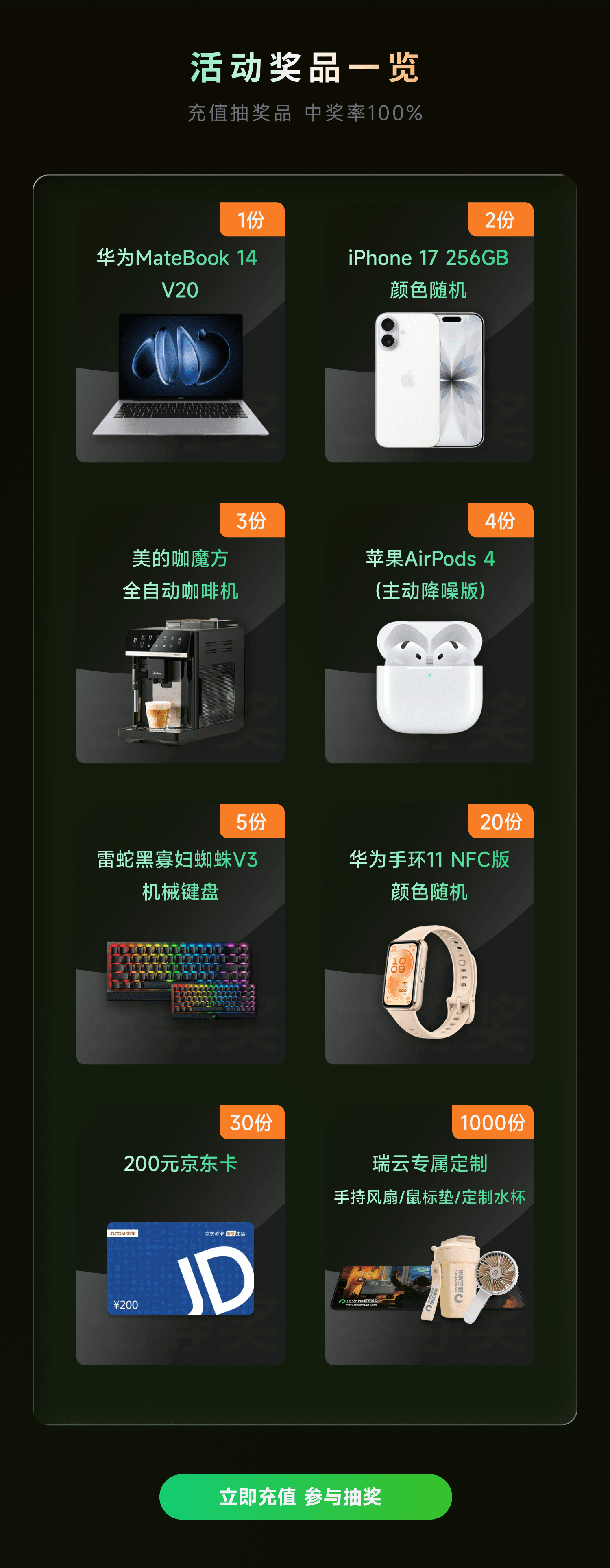 公众号2.png