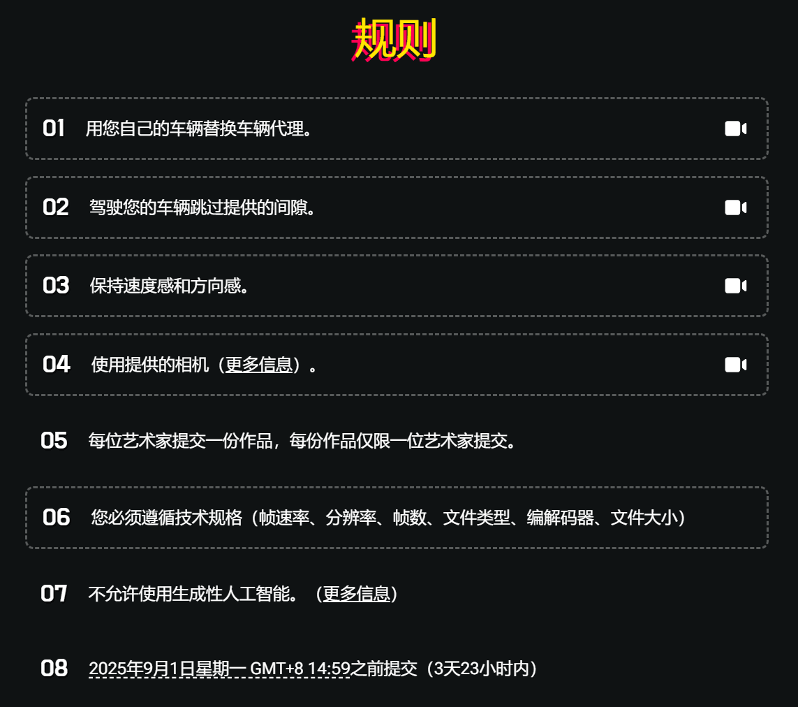 3天规则.png