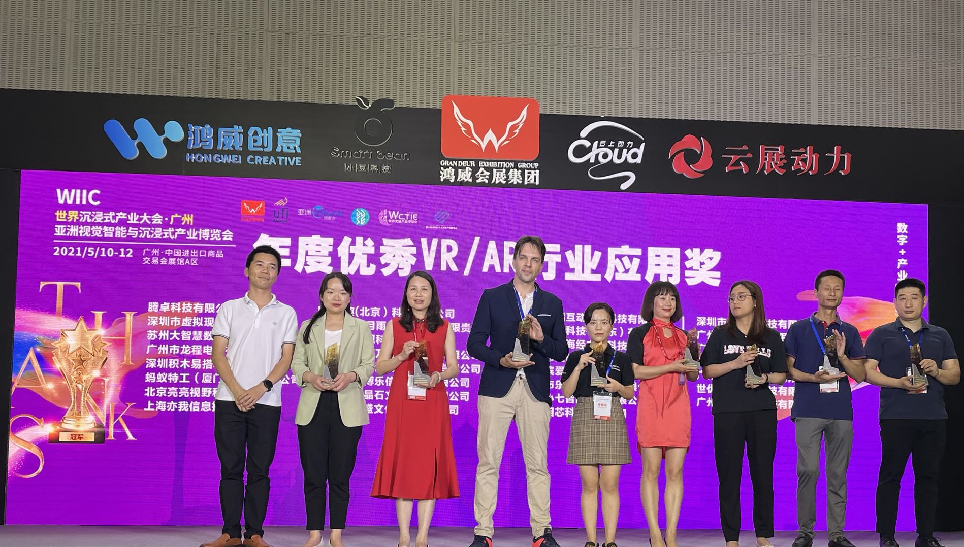 用实力说话！3DCAT亮相亚洲视博会，斩获三项大奖