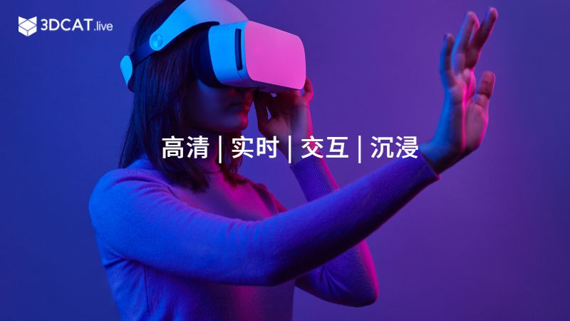 3DCAT在云端部署了最新的NVIDIA RTX GPU