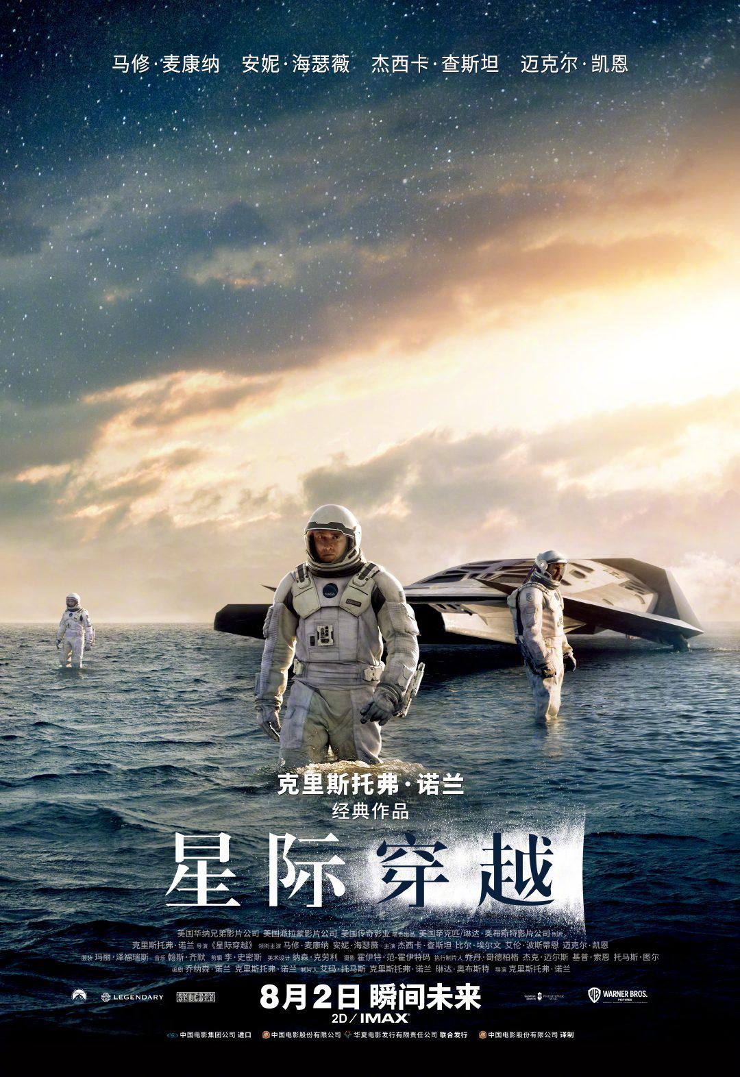 官方海报3.jpg