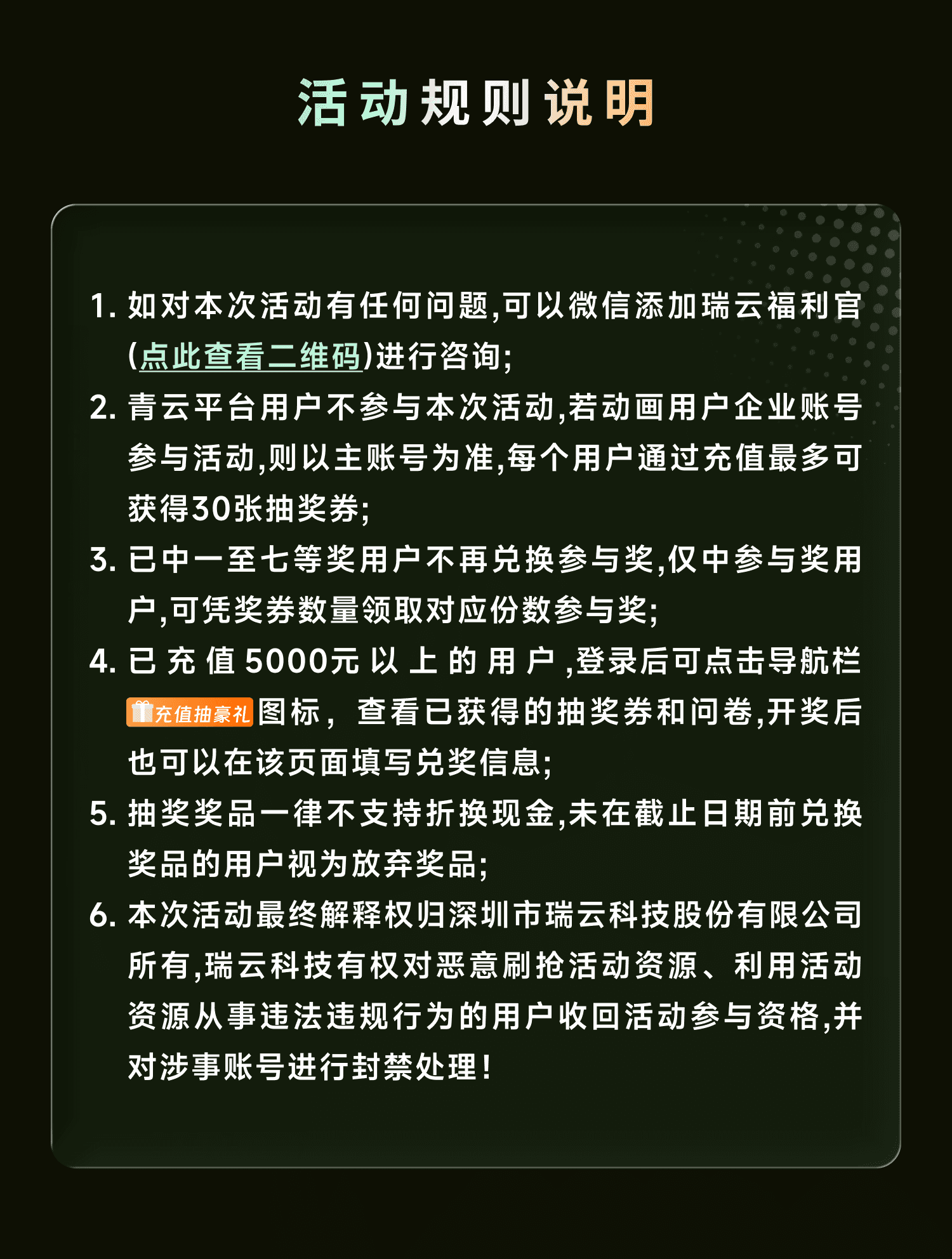 公众号4 (1).png