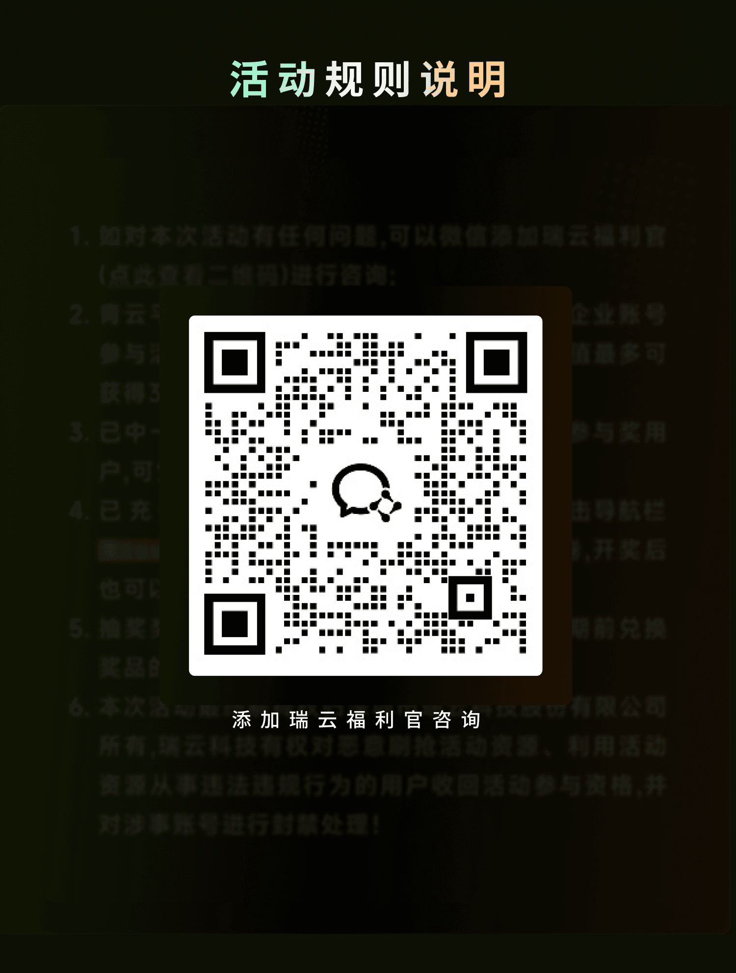公众号4 (2).png