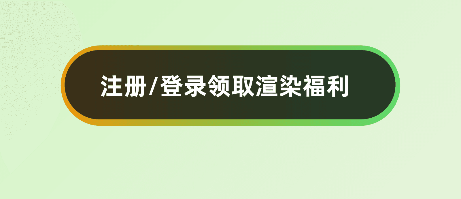 切图_职业技能行业招生宣传长图海报-4.png