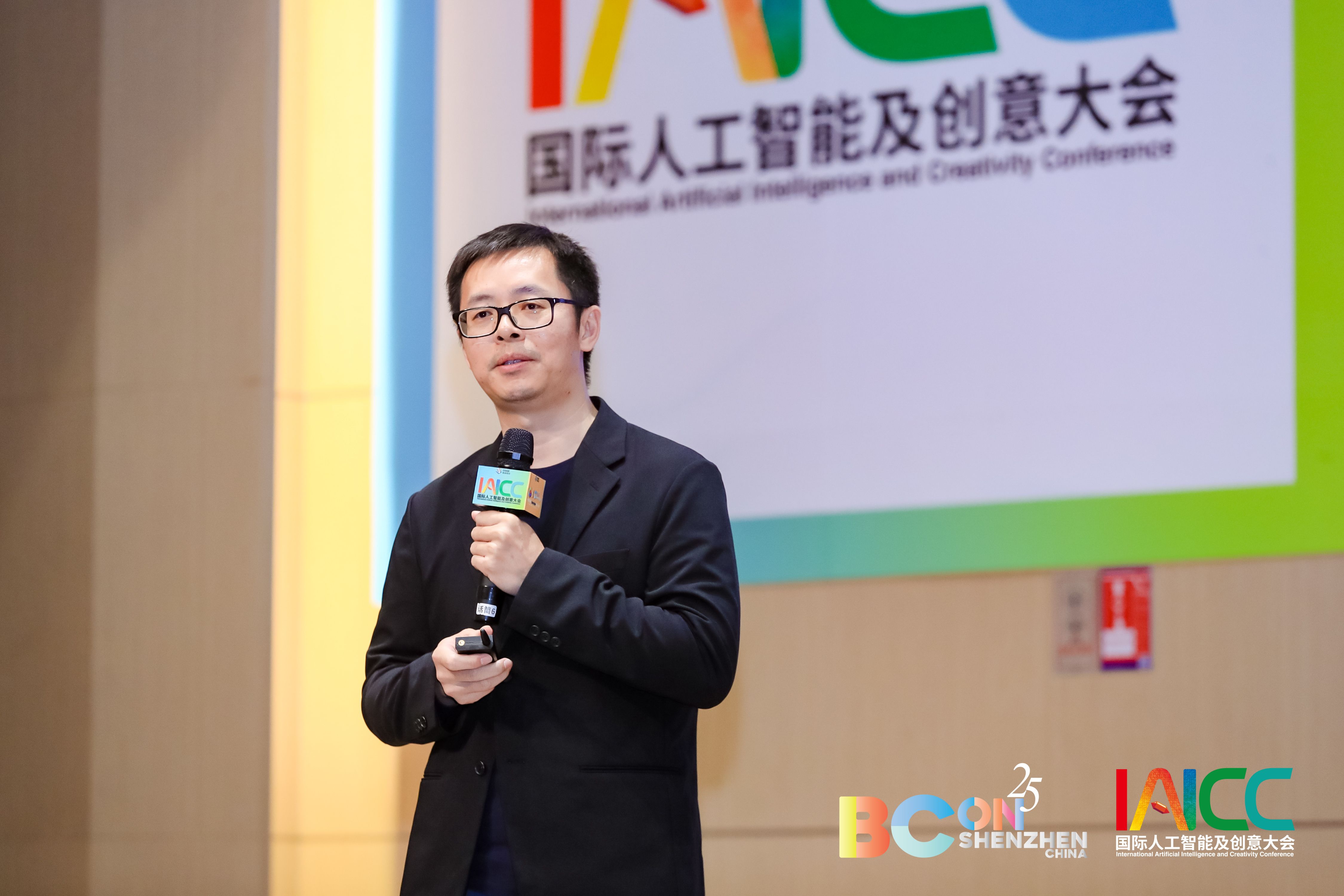 瑞云科技总经理邹琼先生演讲现场