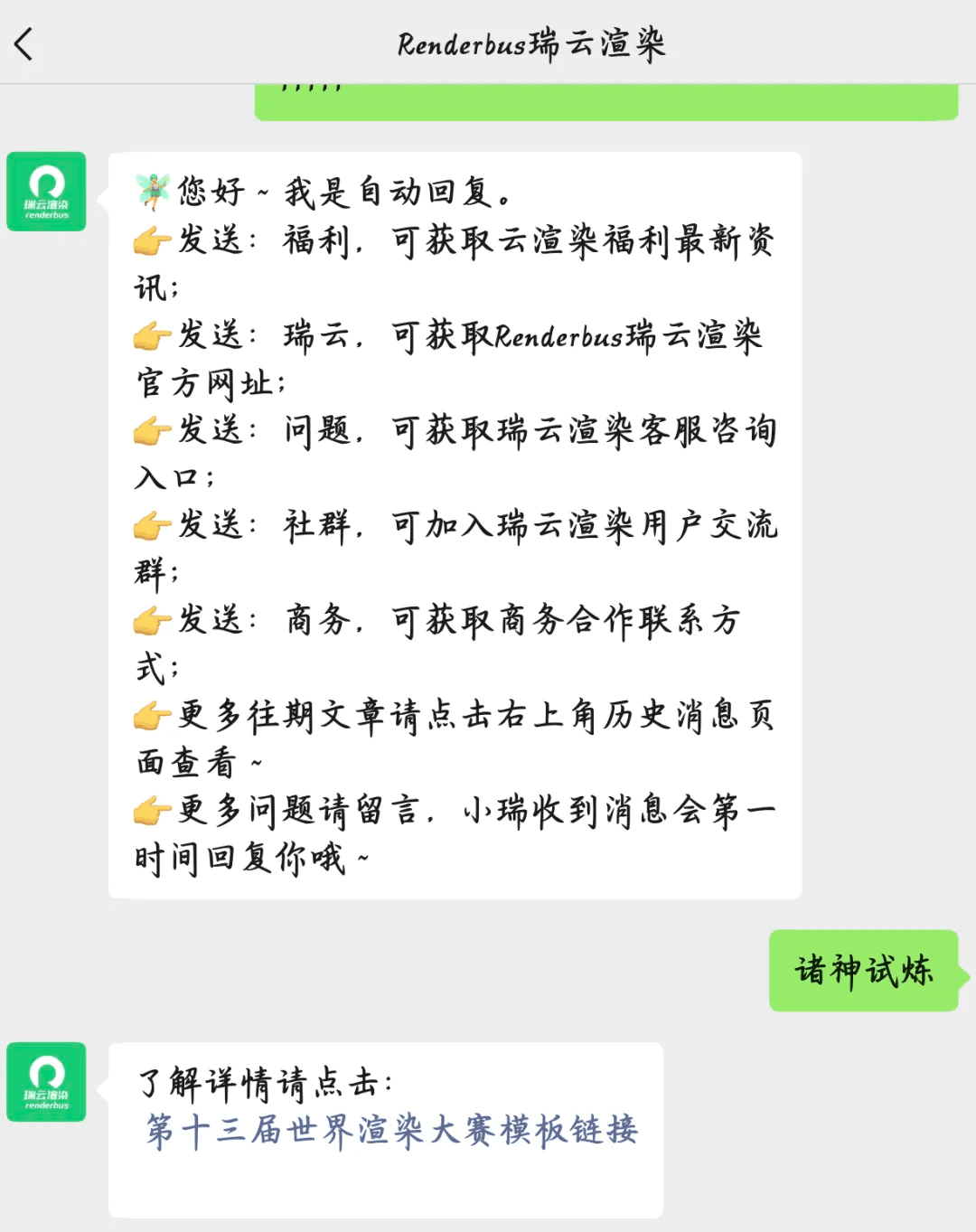 640 (6).png