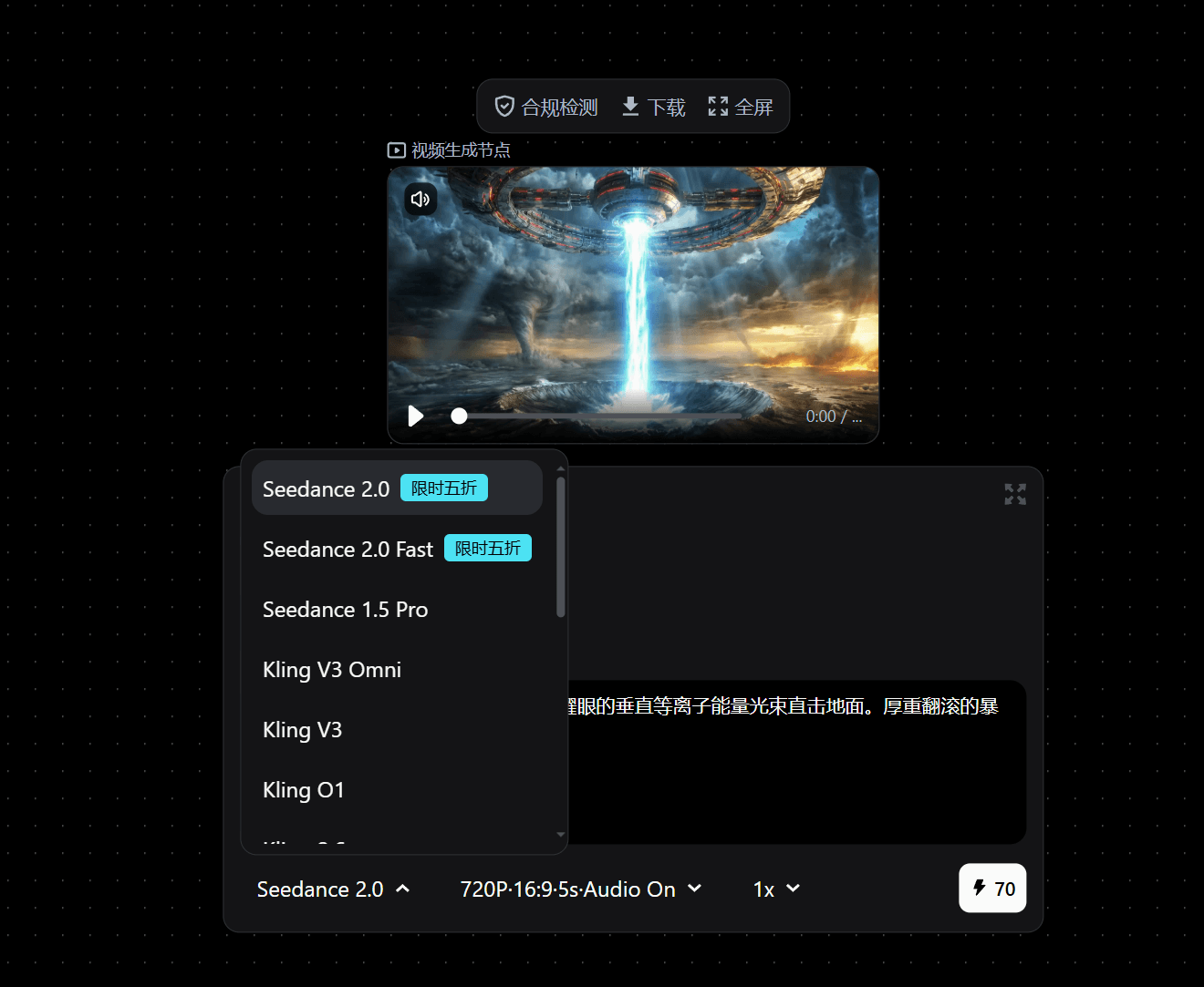 02 Pixmax全平台能力,一站式AI内容创作平台