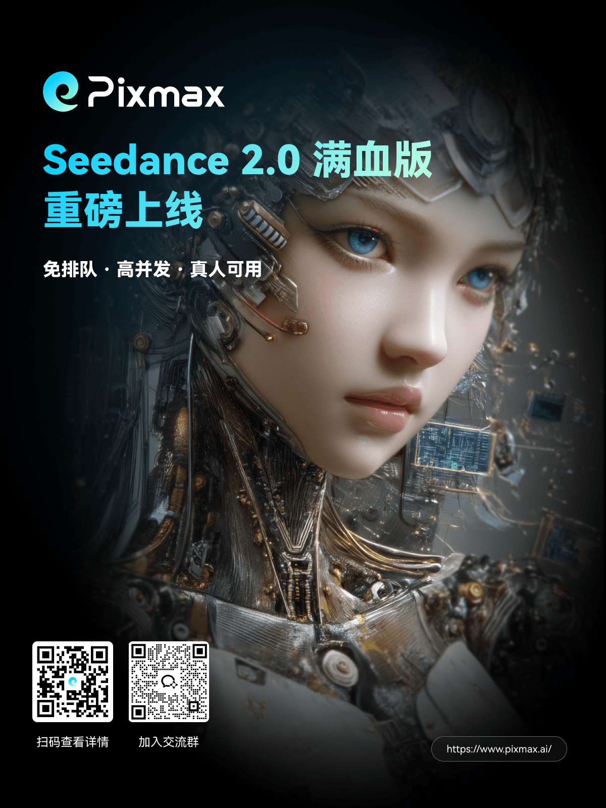 03 限时五折,顶级算力人人可及