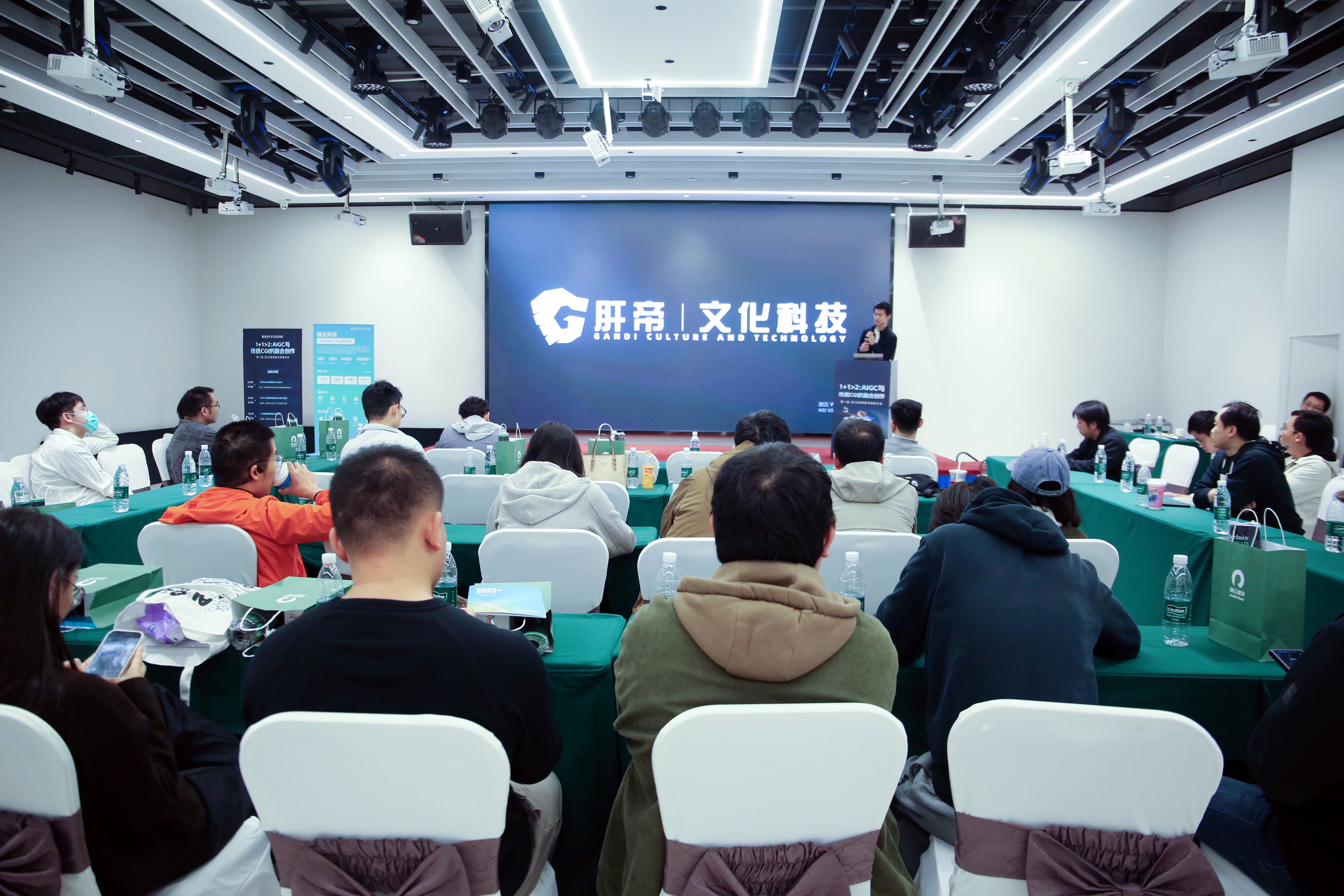 管南翔（肝帝文化科技创始人兼CEO）分享