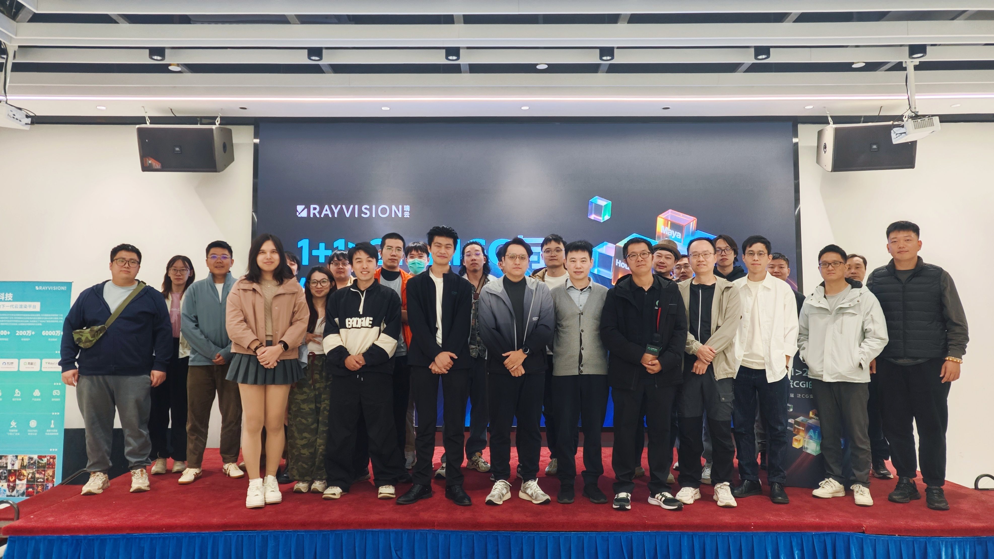 泛CG·聚未来-沙龙参会人员合照