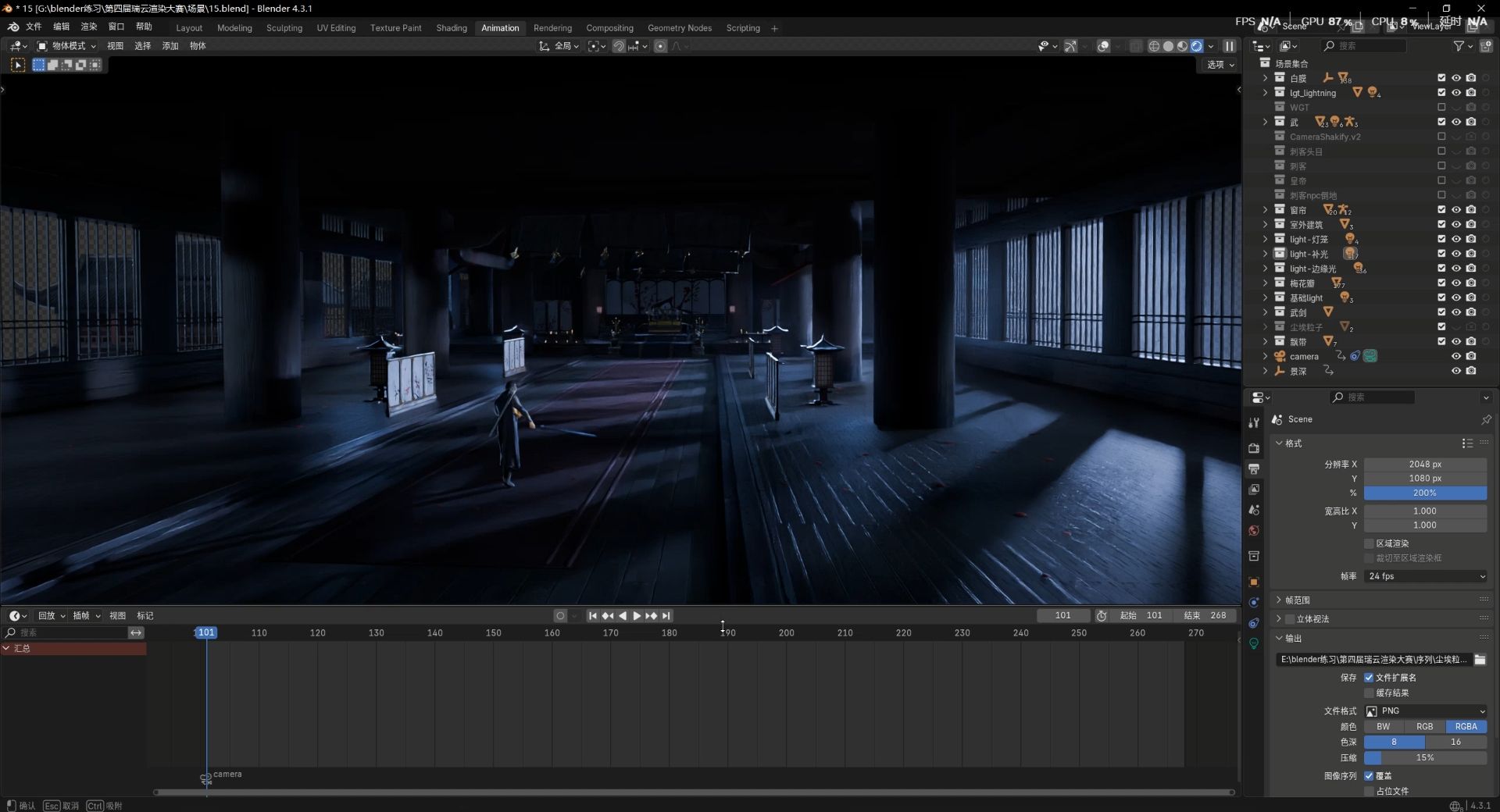 Blender制作画面1.png