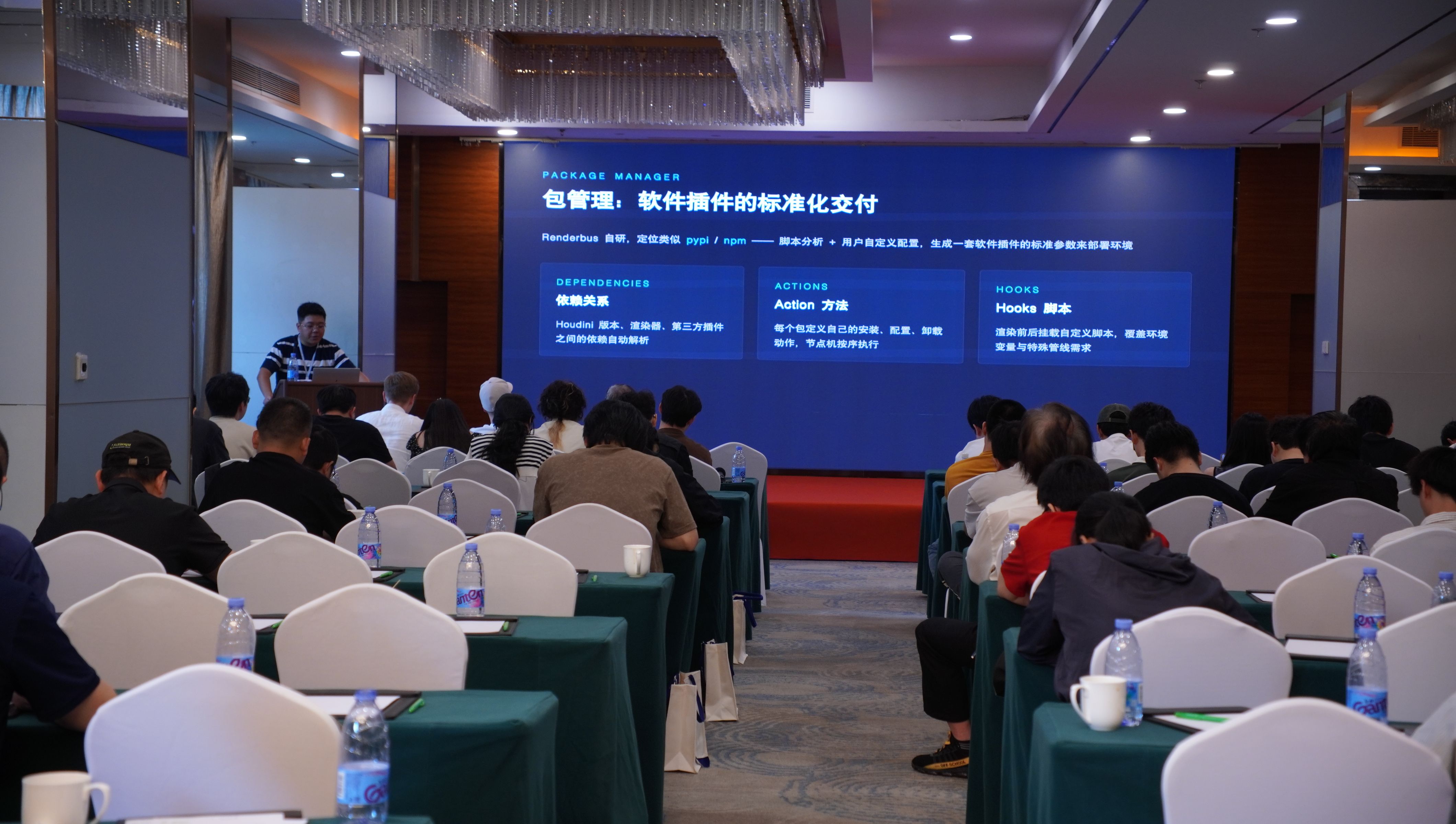 李凯轩｜瑞云渲染技术总监分享