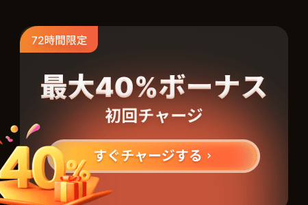 EGP-topupJP-midsale
