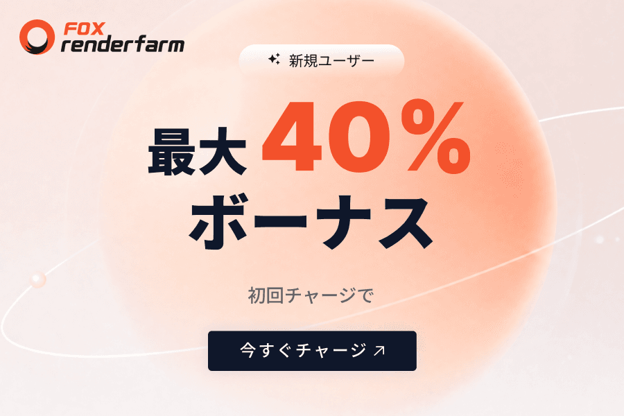 EGP-topupJP-midsale