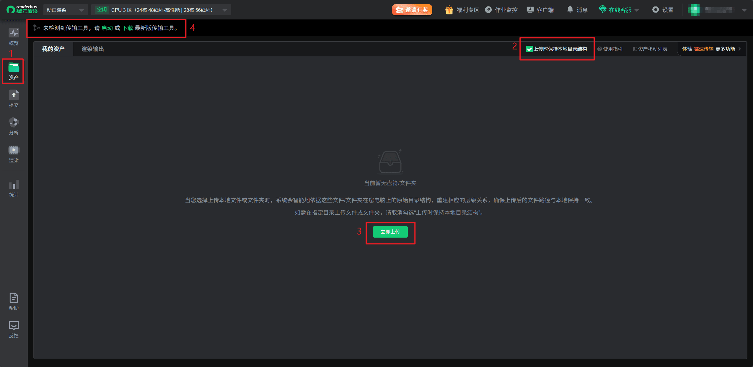 Snipaste_2025-09-11_10-48-38