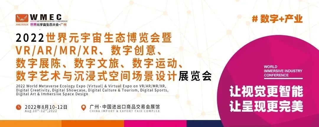 邀请函|3DCAT邀您莅临亚洲VR&AR博览会