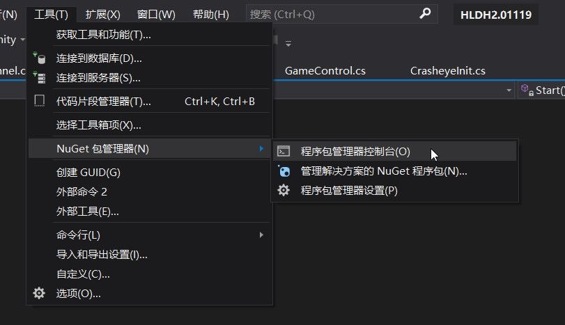 使用VS打开Unity项目