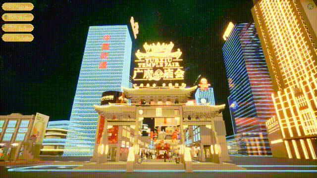 3DCAT实时云渲染助力广府庙会元宇宙焕新亮相,开启线上奇趣之旅!