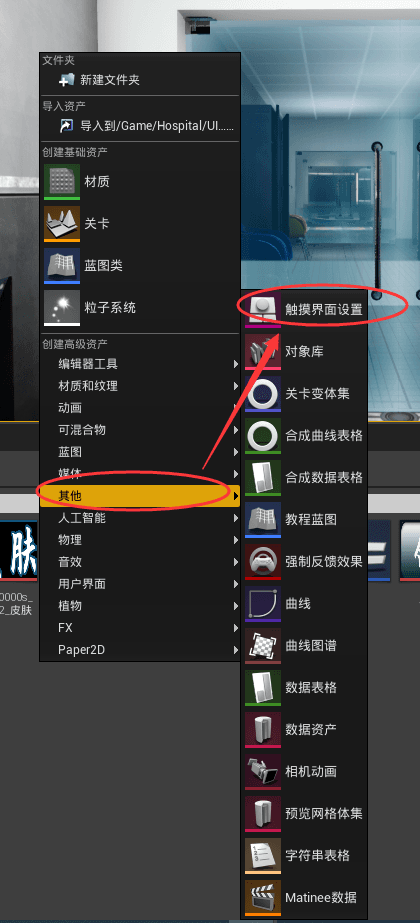如何做出手机屏幕触控功能