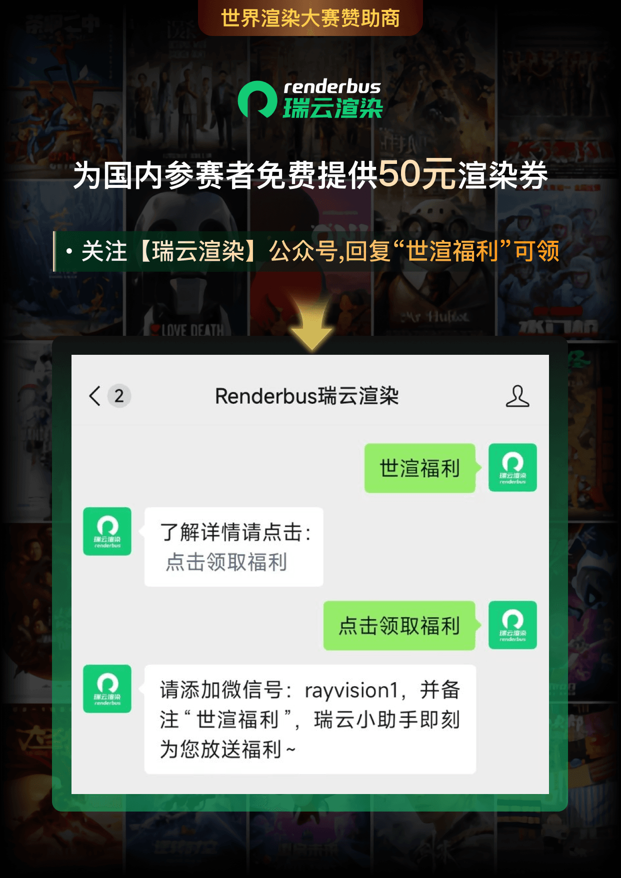 渲染小红书