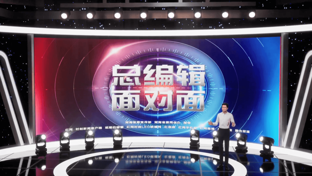 新闻新体验!3DCAT助力开启红网“元宇宙”新闻直播间