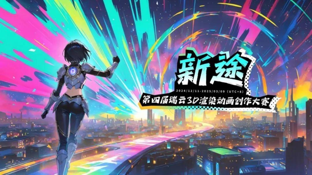 第四届.jpg