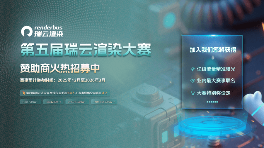 第五届.png