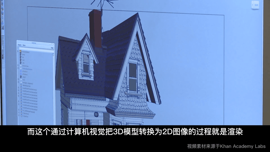 渲染