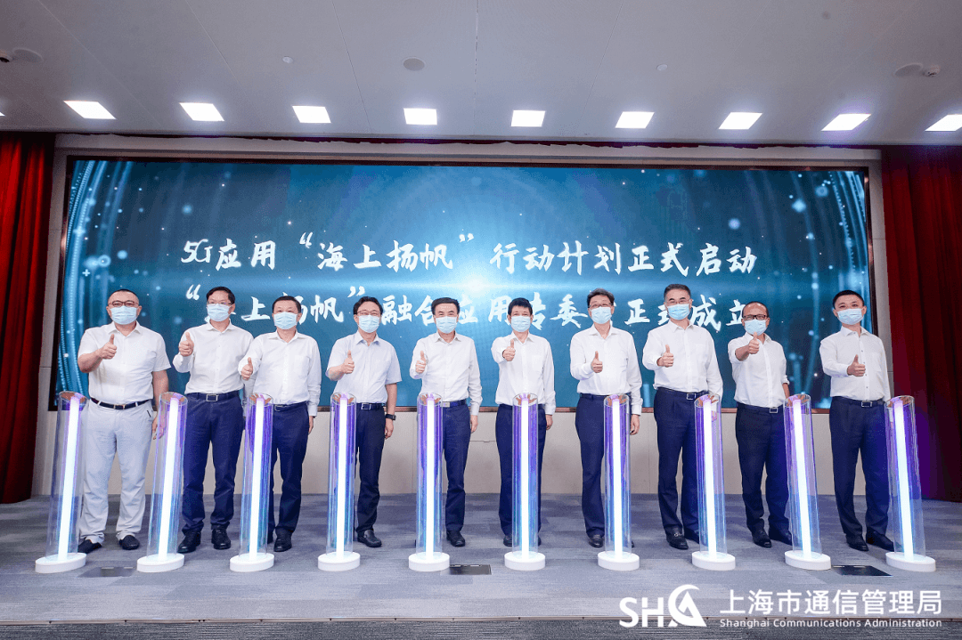 正式启动合影