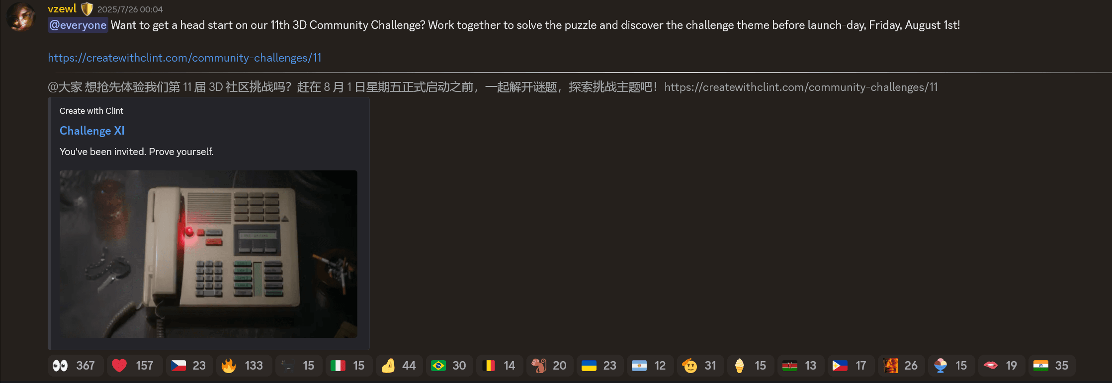 discord截图.png
