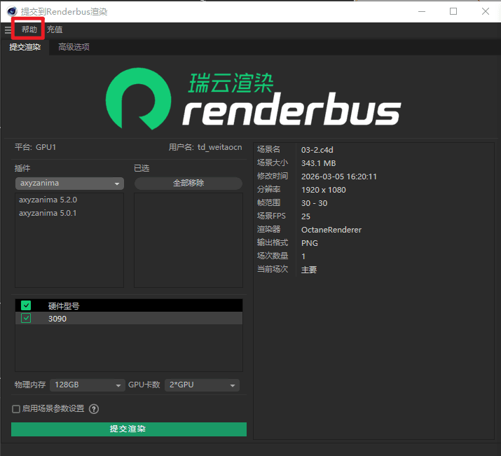 新增帮助入口，随时获取官方支持