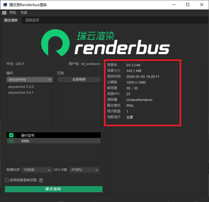 场景预分析，关键参数一目了然