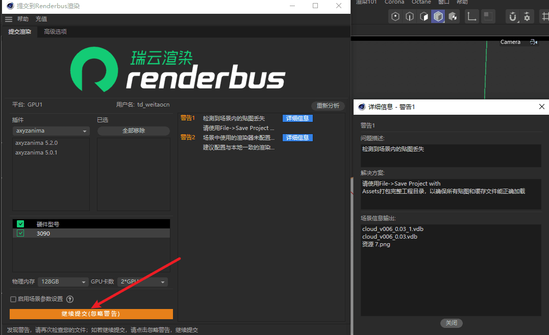 快速提交路径，兼顾效率与提交路径
