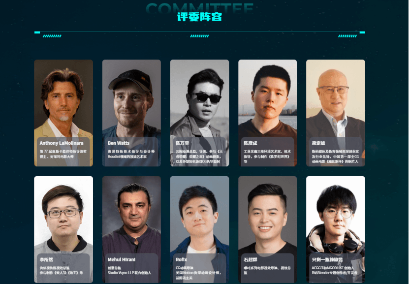 重磅！第五届瑞云渲染大赛评委阵容揭晓，行业顶尖力量共鉴创意巅峰