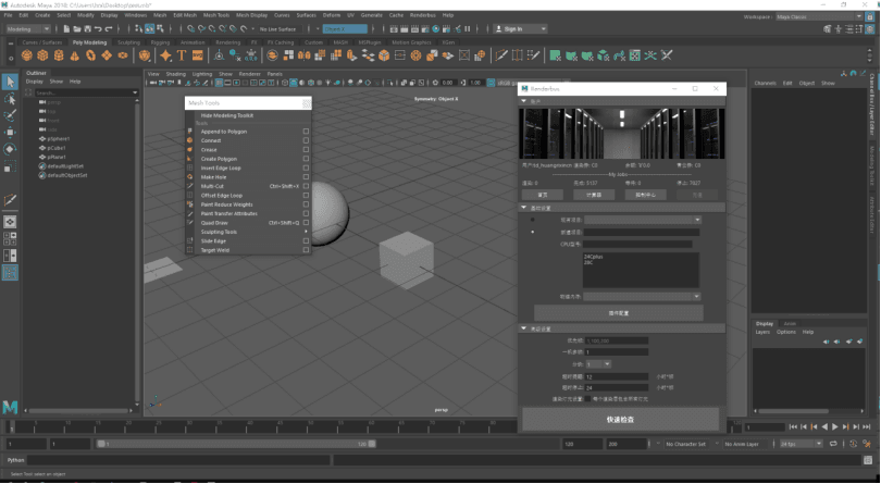 Maya+V-Ray毛发穿模解决方法：4个碰撞优化技巧详解