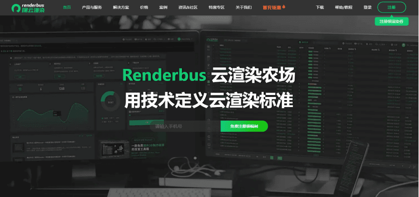 瑞云渲染助力：机械动画云渲染软件提升效率​