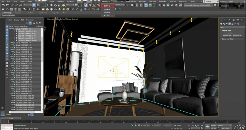 瑞云渲染——renderbus一键提交任务