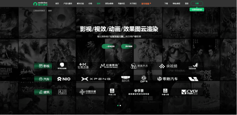 渲染农场怎么用？2026新手也能快速上手的全流程指南 