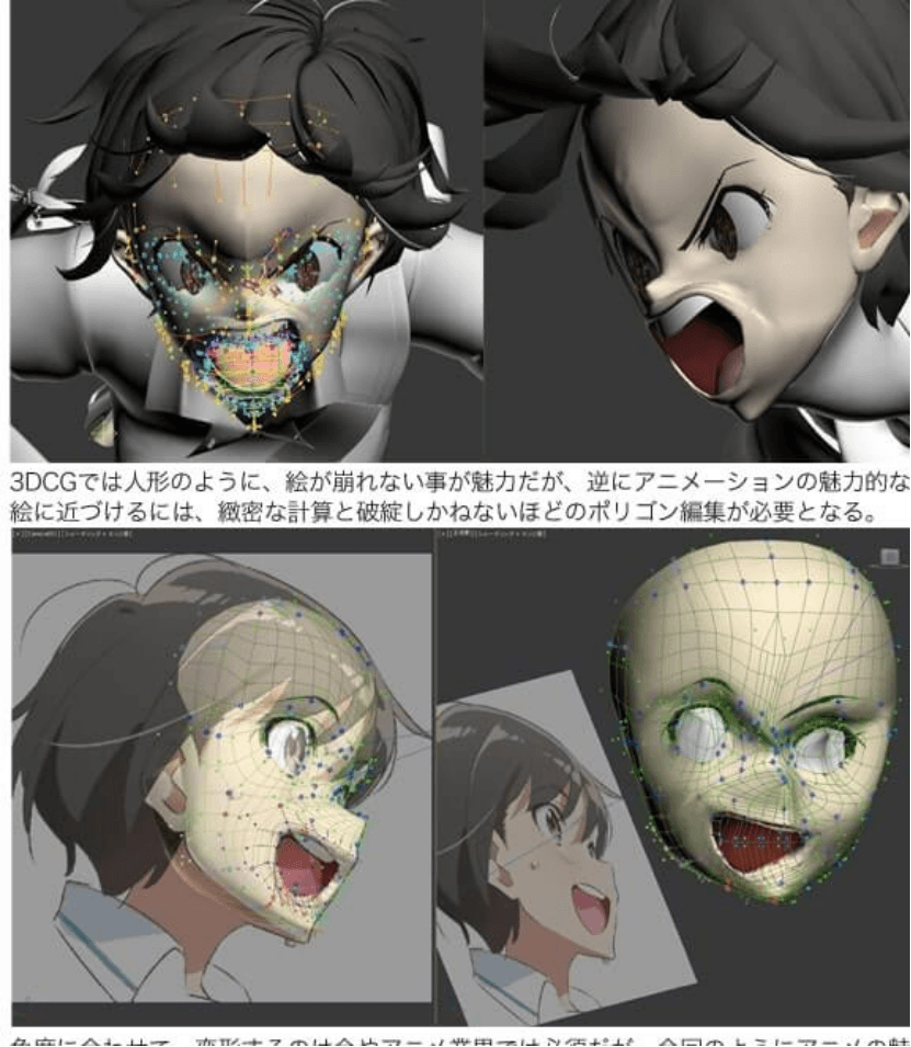 用3D技术制造 2D 效果的例子