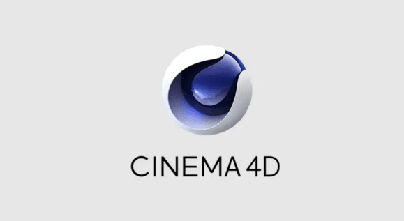 Cinema 4D：动态图形与视觉设计利器