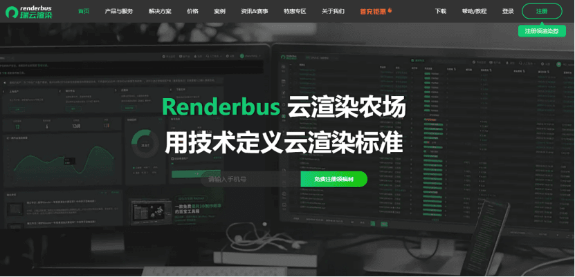 第一步：注册登录，30秒搞定基础准备