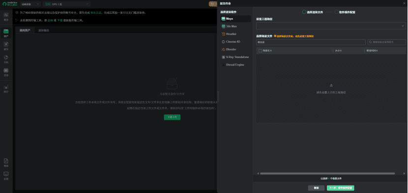 第二步：上传文件+配置插件，小白也能拿捏